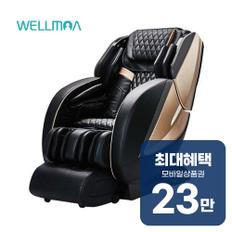 안마의자 블랙라벨9 (블랙) HCW-709 렌탈 60개월 월 82900원