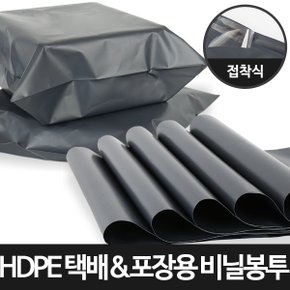 [포장연구소]HDPE 택배&포장용 비닐봉투(35X45+4)100장