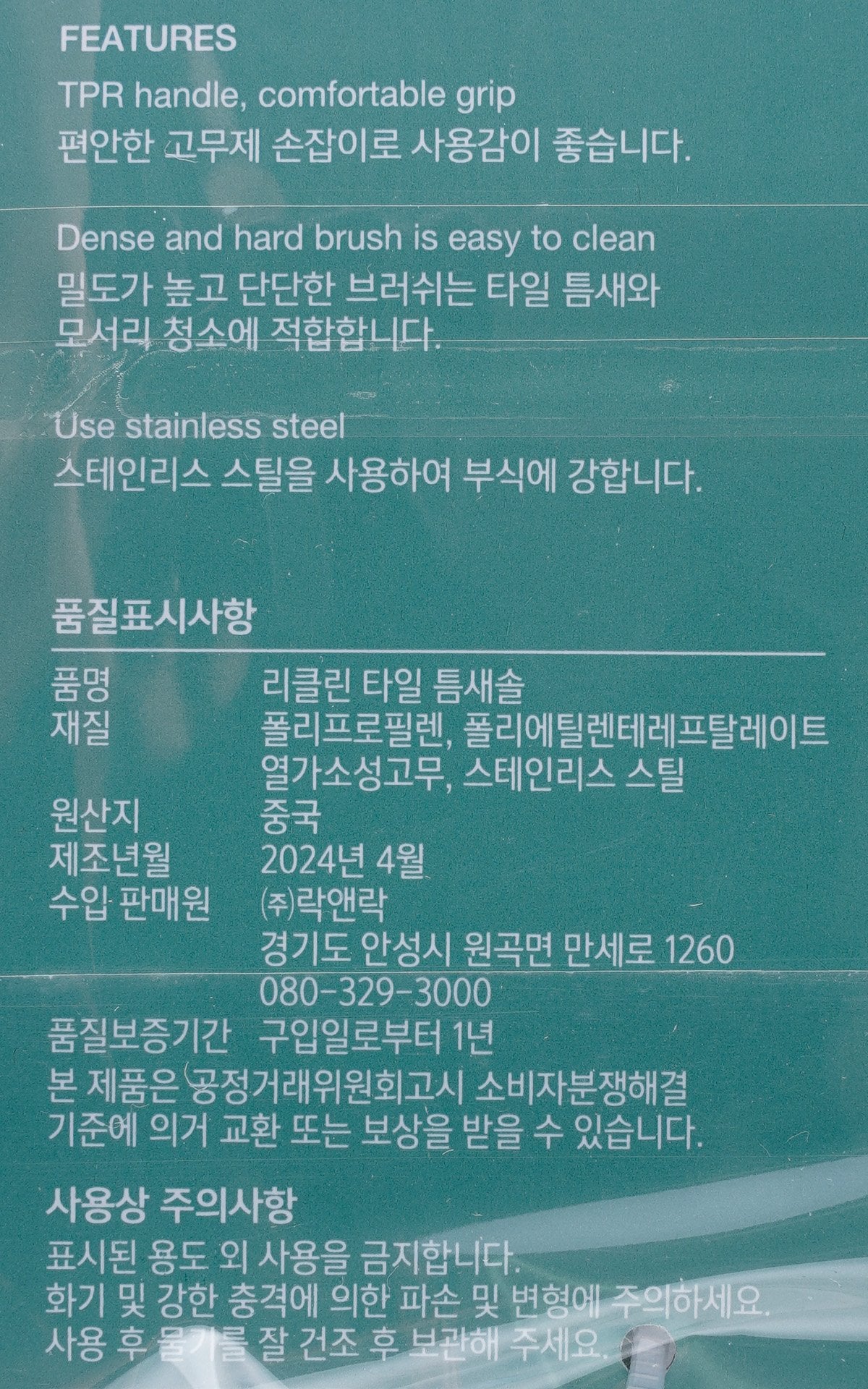 품질표시이미지1