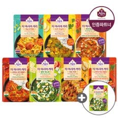 샘표 티아시아 전자레인지용 커리 170g 7종  5+5팩 골라담기 +구매기프트