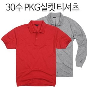 30수 PKG 실켓 폴로 긴팔 티셔츠