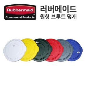 전용 브루트 덮개 37L/10G FG260900