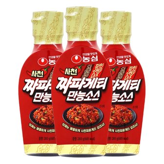  농심 사천 짜파게티 만능소스 280g 3개 -볶음밥 짜장면 떡볶이 진미채