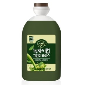 카페에서 먹는맛 그대로! 녹차시럽그린티베이스 1.8kg(대용량)