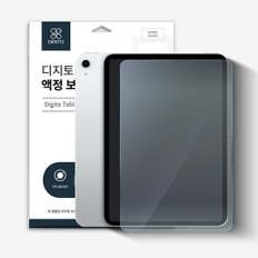 아이패드 에어 4 5세대 10.9 지문방지 저반사 액정보호 필름