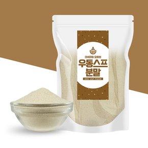 우동스프 분말 500g 어묵탕스프 다시