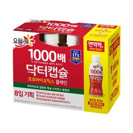 빙그레 닥터캡슐 플레인 요구르트 8입(130ml*8입)