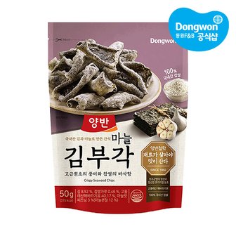 동원 [S][동원] 양반 마늘김부각 50g X 10개