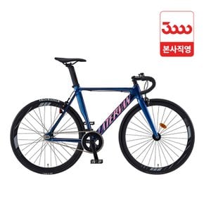 라테르반 700C 삼천리 픽시 자전거 2025 - 완조립 공식직영몰