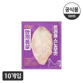 [한끼통살] 소스가 포함된  통살 트러플스노우맛(10개입)