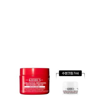 키엘 [1] 울트라 훼이셜 메디크림 50ml 세트 (+디럭스 1종)