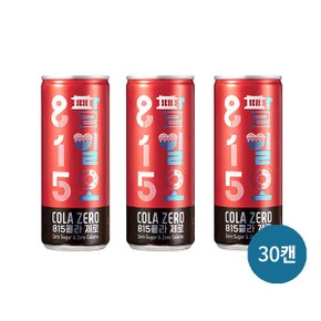 웅진식품 815(팔일오) 콜라 제로음료 250MLx30캔