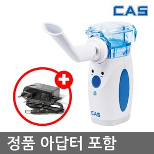 CAS 카스 초음파 휴대용 네블라이저 NB-910 + 순수 산소 산소캔 1개 + 알콜솜 100매 사은품