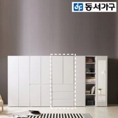 이즈닝 800 3단 서랍 거울 옷장 DF923670