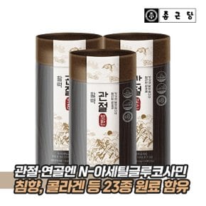 활력 관절 보환 3박스