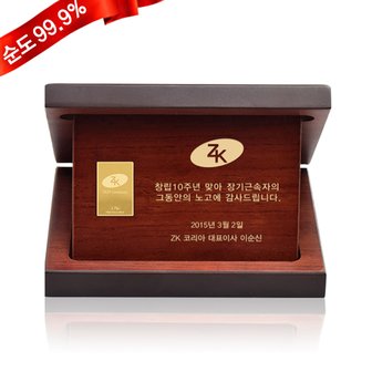 골드모아 순금 기업 골드바 코인 상패 [중형] 3.75g 24K감사패