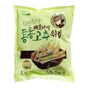 세진 통통 고추튀김 1kg