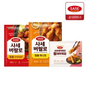 사세 윙봉 오리지널맛 460g+윙봉 허니맛 600g+바삭튀긴 왕새우 튀김 270g(45g 6개)