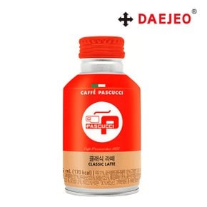 파스쿠찌 클래식 라떼 275ml X 6입