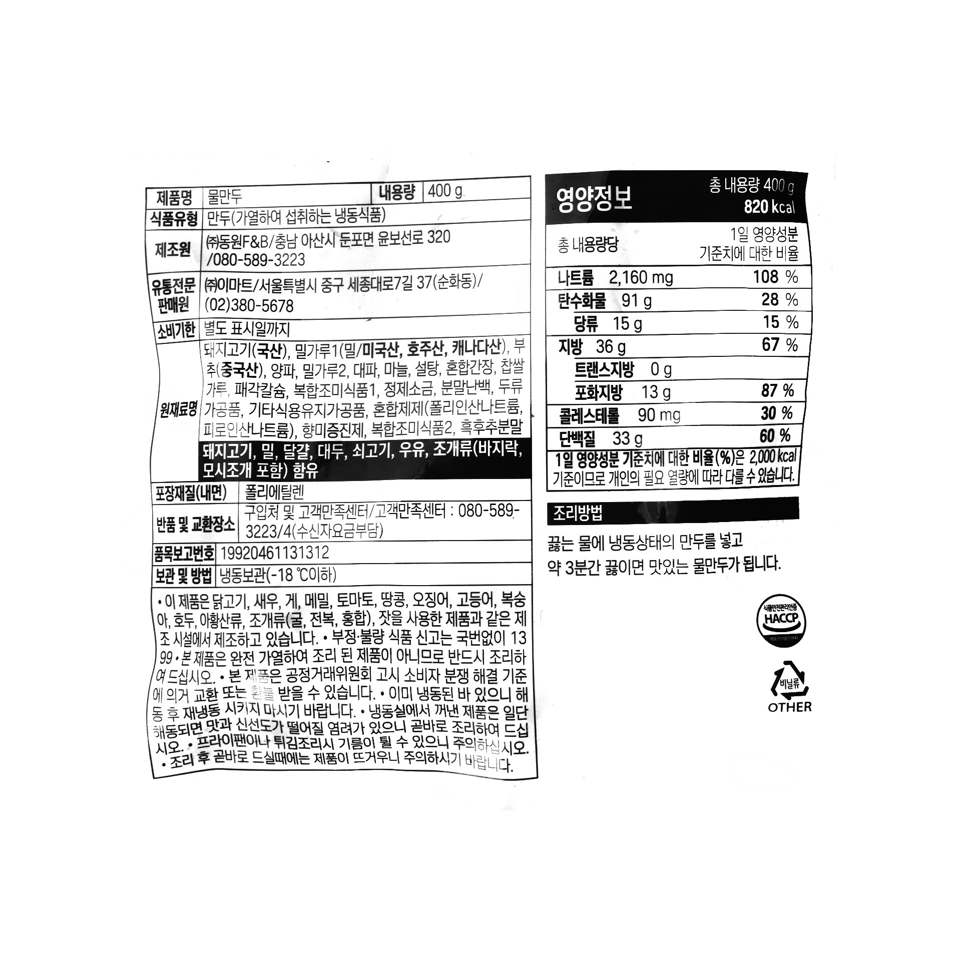 품질표시이미지1