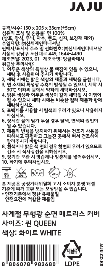 품질표시이미지1