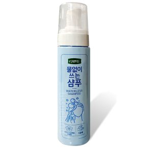 물없이 쓰는 샴푸 200ml x6개