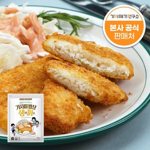 가시제거연구소 가자미밥상 가자미 생선까스 에어프라이어 650g 2개