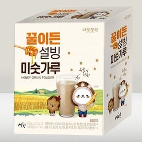 다이어트 할땐 선식 다농원 꿀이든 설빙 미숫가루 30스틱
