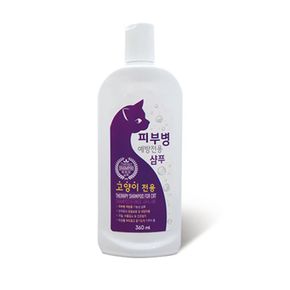 고양이 샴푸 예삐 테라피 360ml 피부병 전용 펫샴푸