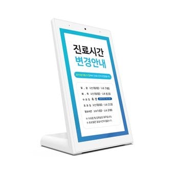 카멜 [로그인시 4% 즉시할인]카멜 CTL1010V 태블릿PC 안드로이드 사이니지 호환 QR코드스캔