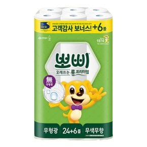 뽀삐 프리미엄 2겹 30m 30롤 1팩