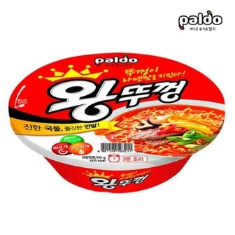 보섭이네푸드 [팔도라면]왕뚜껑 110g*16개