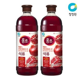 대상 청정원 홍초 석류 1.5L 2개