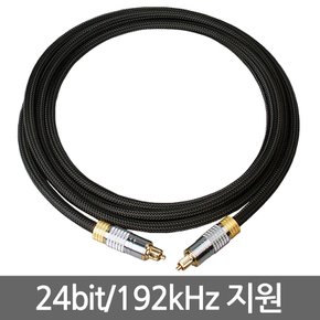 ATO-192 광 케이블 2m / 옵티컬 출력 입력 오디오 PS4 XBOX TV 셋톱박스 각대각 각형