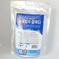 빙수친구 눈꽃빙수 파우더 우유맛 1.1kg 밀크맛