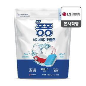 퐁퐁 식기세척기 주방세제 타블렛 8gX50입