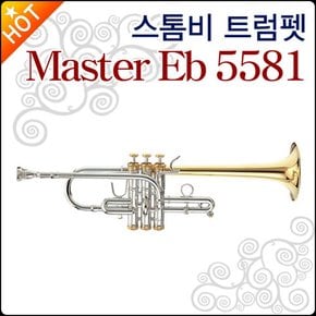 [스톰비트럼펫]Stomvi Trumpet Master Eb 5581/풀옵션