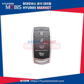 FOB스마트 키 (95440G9000) 현대모비스부품몰