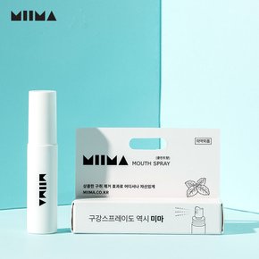 미마 구강스프레이 X 2세트