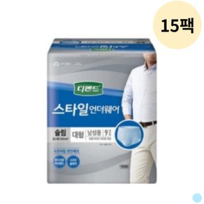 디펜드 라이트핏 슬림 남성 성인기저귀 대형 9p 15팩