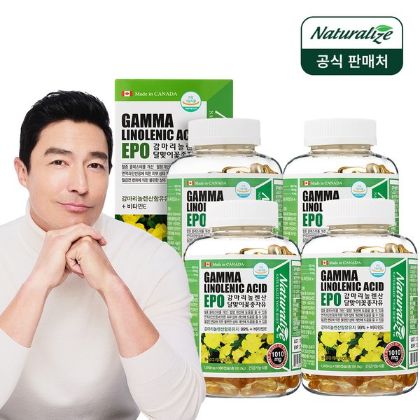 감마리놀렌산 달맞이꽃종자유 오일 EPO 1010mg 180캡슐 4병 12개월분 여성 GLA