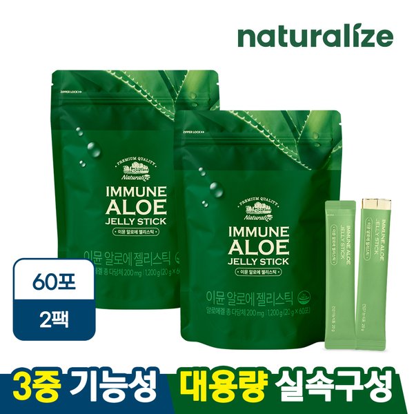 이뮨 알로에 젤리스틱 대용량 2팩(총120포) 4개월분 / 먹는 알로에베라 겔