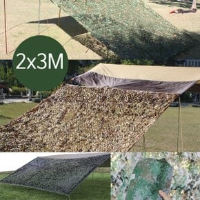 군용위장막 카키 사막 블랙 타프어닝 2x3m 차박 그늘막