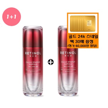 토니모리 (정품2개)레드레티놀 캘러스 시너지 앰플+사은품/골드 24k 스네일 마스크 팩 30매 증정