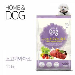 홈앤독 애견사료 소고기와채소 1.2kg