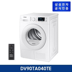 전자 건조기 DV90TA040TE (건조용량: 9 kg/화이트)