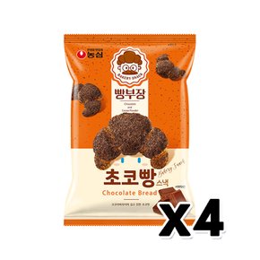 농심 빵부장 초코빵스낵 봉지과자 55g x 4개