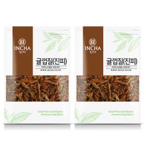 국내산 귤껍질 진피 귤피 차 1.2kg (600g x 2개) 진피차 귤껍질차