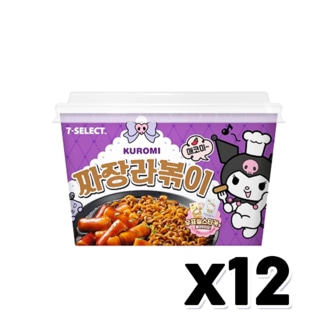  쿠로미 짜장라볶이 즉석요리 250g x 12개