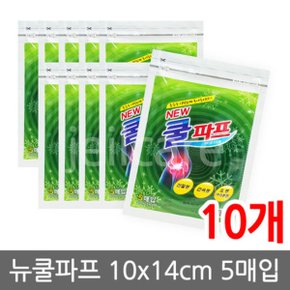 대일쿨파프 50매(10팩)/파스/신신파스/대일파스